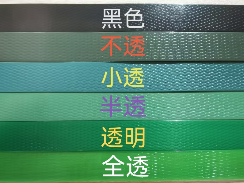 塑鋼打包帶顏色選擇